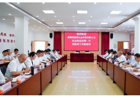 中国能建葛洲坝生态环保公司与云南昆明晋宁区签署战略<em>合作</em>协议