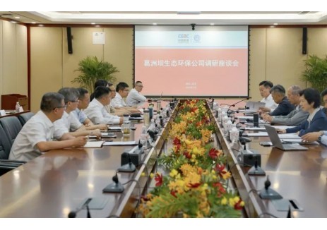中国能建非<em>执行</em>董事一行调研中国能建葛洲坝生态环保公司