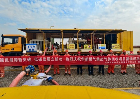 杰瑞助力华新燃气开创长输管线天然气回收新<em>模式</em>