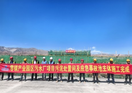 零碳产业园区集中式污水处理厂项目污泥处置间及应