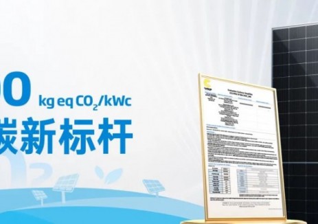 低至300 kg eq CO₂/kWc，天合光能再树法国碳足迹新标杆