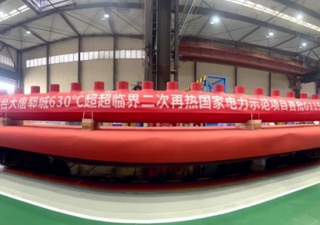 热烈祝贺！大唐郓城首批G115集箱发运