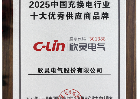 首日盛况！直击第四届上海国际充换电与光储充展览