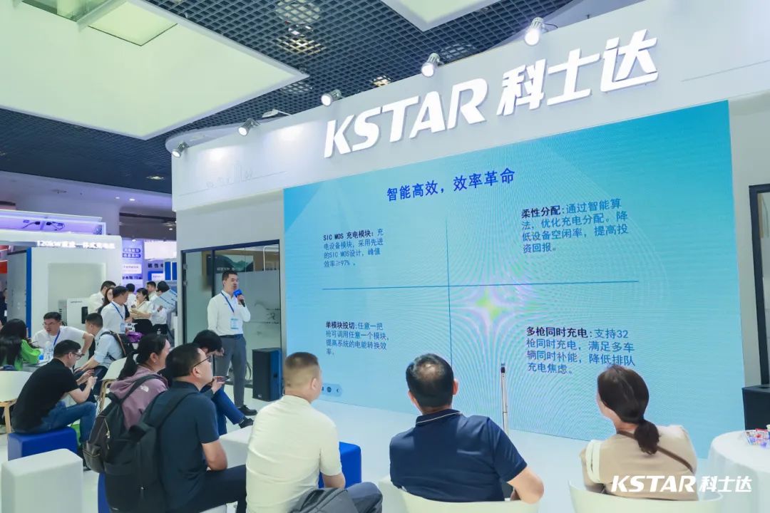 新品演讲.jpg