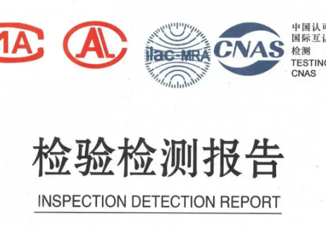 科普丨光伏产品检测认证有哪些？