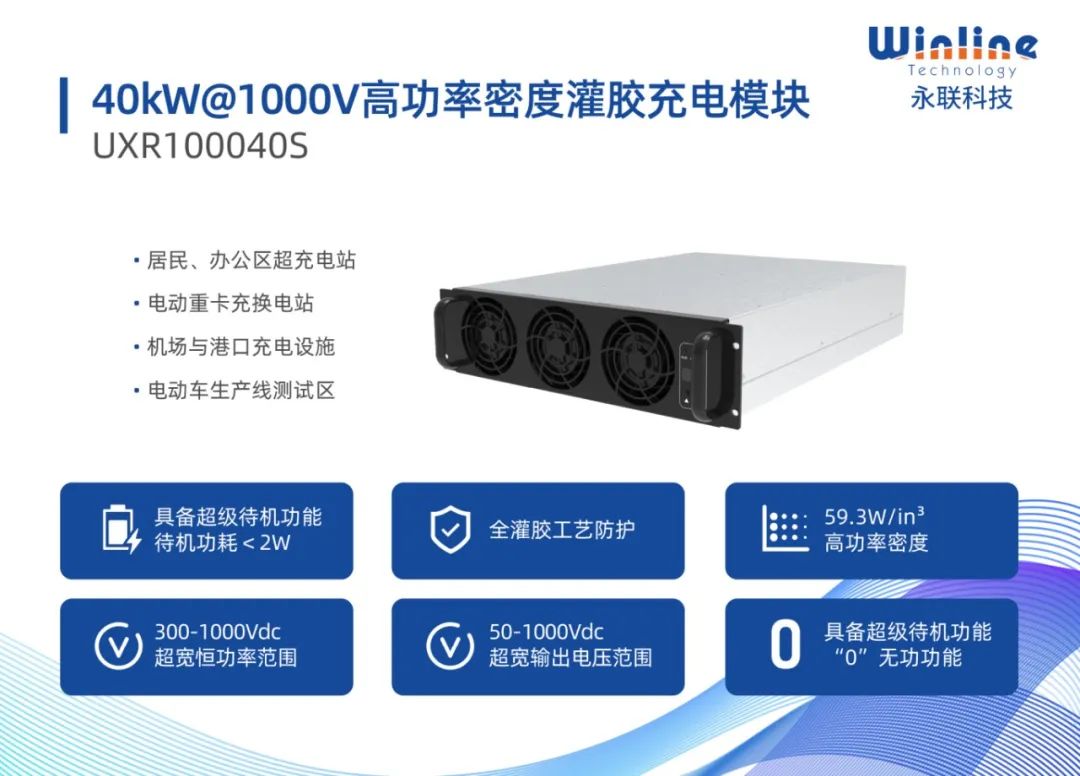 UXR100040S@300x-100.jpg