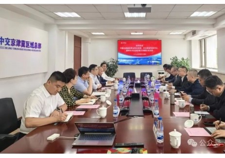 中交疏浚主要领导拜会中交京津冀区域总部党委书记