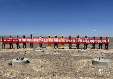 华润电力重能新疆公司新能源基地项目集电线路工程Ⅲ标段铁塔基础全部浇筑完成