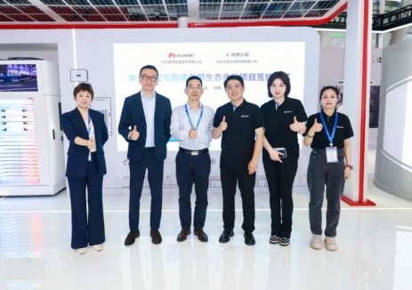高德车服与华为超充生态合作项目签约