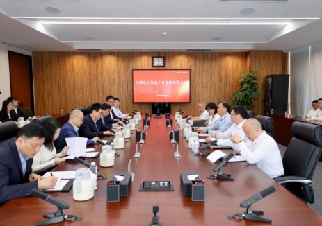 上海电气与中国电子共探发展新机遇