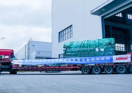发运！隆基氢能高标准交付澳大利亚最大绿氢项目