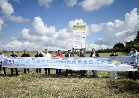林洋能源意大利Elmas光伏项目正式开工，海外布局再添里程碑！