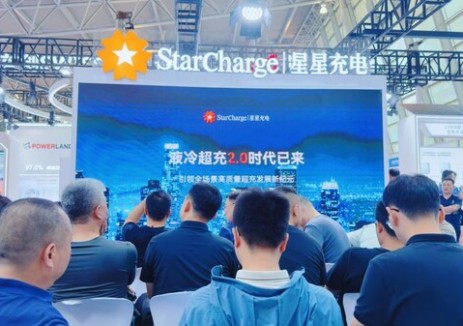 星星充电引领液冷超充2.0时代，4大升级带来全场景