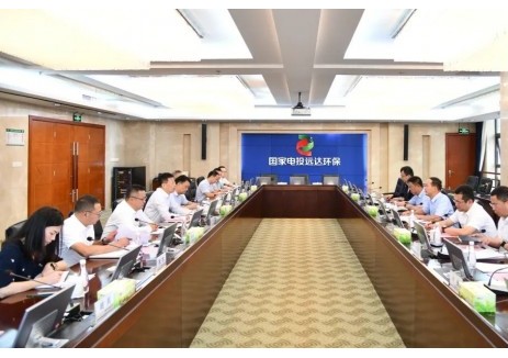 远达环保与中煤西安设计公司座谈交流