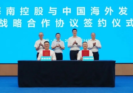 海南控股与中国海外发展会谈交流并举行战略合作