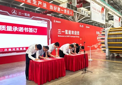 三一氢能引领行业质量蝶变——“零缺陷”订单交付