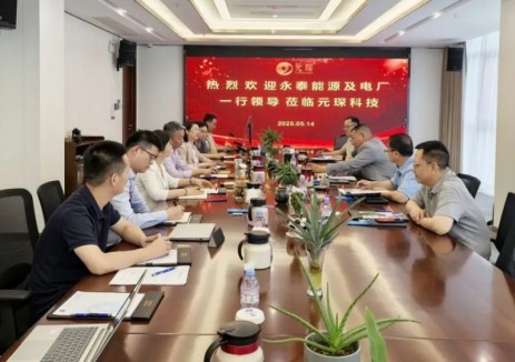 十年战略同盟再升级，永泰能源集团到访元琛科技！