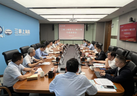 加强新能源等领域的技术研发合作！三峡上海院与三峡大学座谈