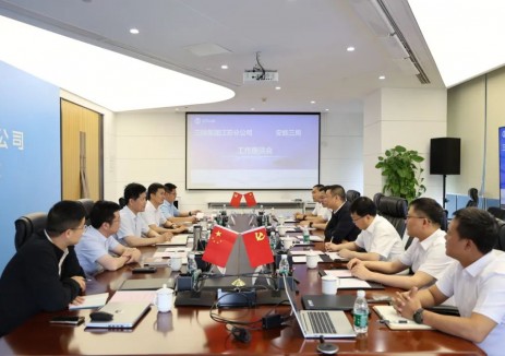 三峡集团江苏分公司与中国安能三局座谈交流