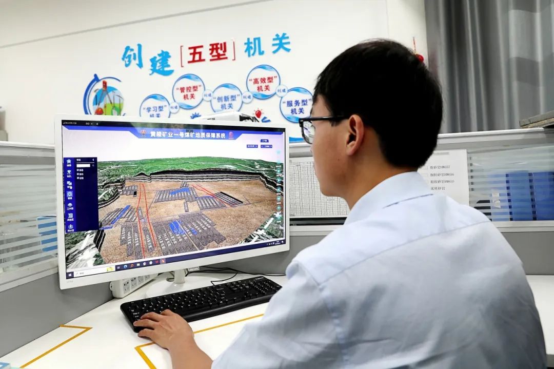 图三科技赋能，智慧防治  图为 地测部职工通过地质保障系统查看井下采空区、导水裂隙带、地表水体、地下含水体等.JPG
