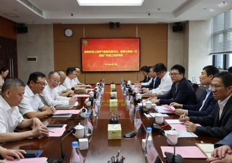 上海电气与广东建工控股共探高质量发展新模式