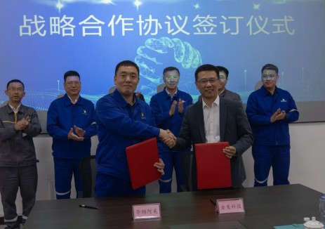 华锦阿美再签重要合作框架协议！