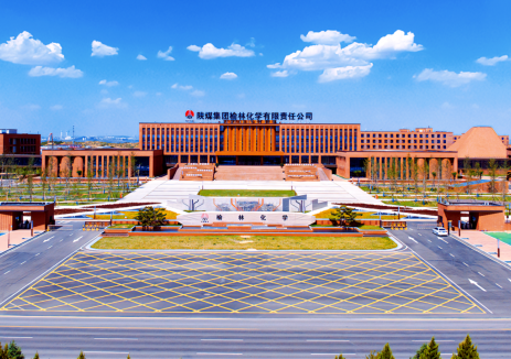陕煤集团榆林化学：“小切口”撬动大<em>效益</em>