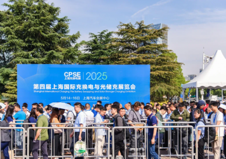 TüV莱茵深耕充换电与光储充领域，赋能行业高质量