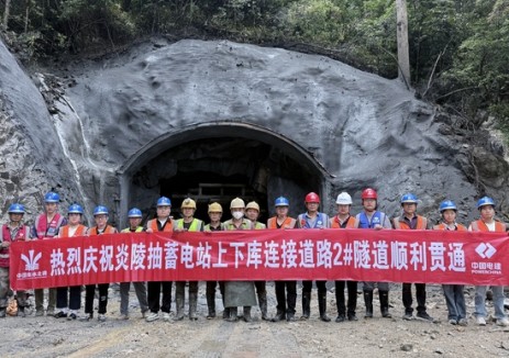 湖南炎陵抽蓄电站上下库连接道路2#隧道贯通