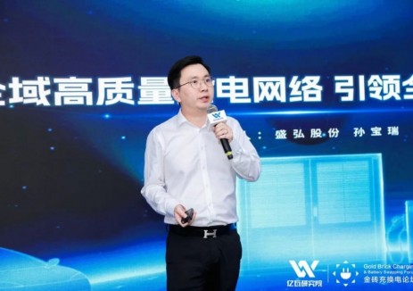 破解老桩困境 盛弘全生命周期管理方案赋能产业升级