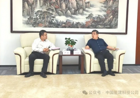 严研一行拜访国家能源集团河北电力有限公司党