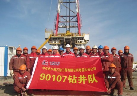 地下8841米的“珠峰”挑战，单日进尺2121米创纪录！