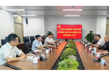 博奇环保与中煤新集在烟气治理、废水处理方面合作