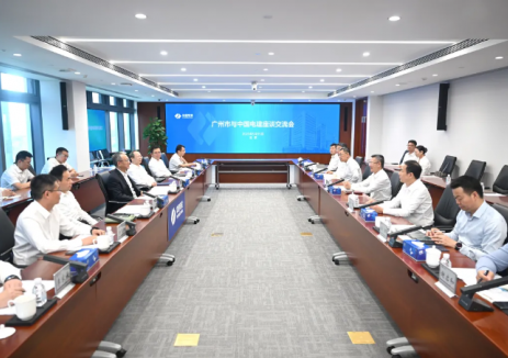 王斌与广东广州市委常委、常务副市长陈杰会谈