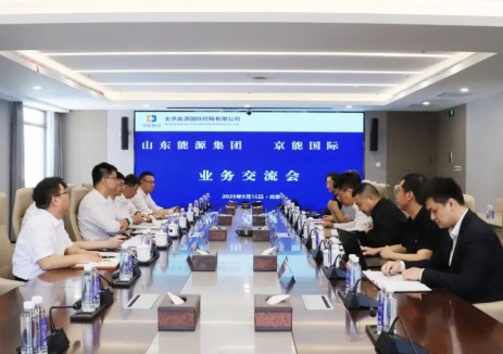 京能国际与山东能源集团举行会谈