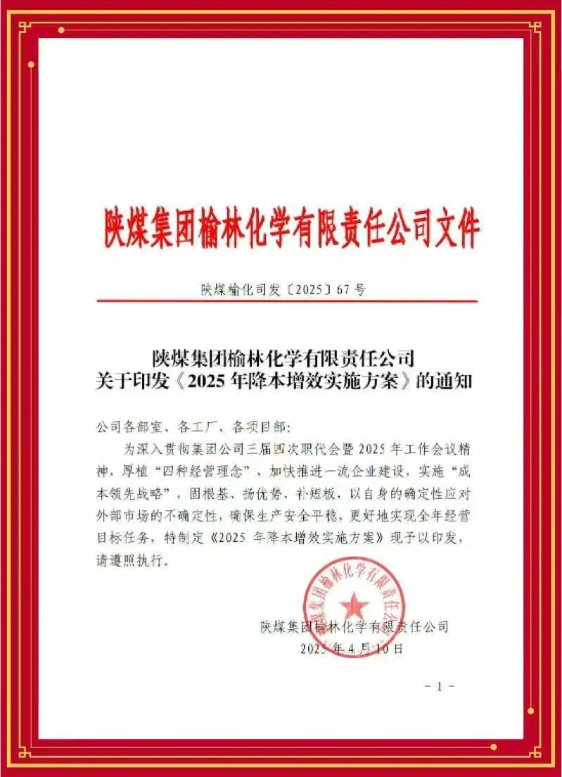 微信图片_20250516175630.jpg