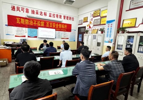 陕煤集团韩城矿业公司二号井以技能提升筑牢瓦斯“
