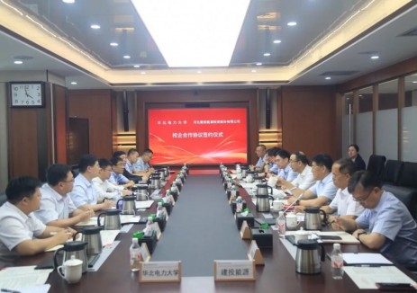 河北建投能源与华北电力大学签署合作协议 共促能