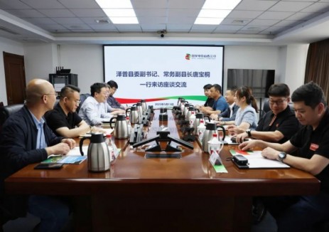 国家电投集团山西公司与新疆喀什地区泽普县座谈