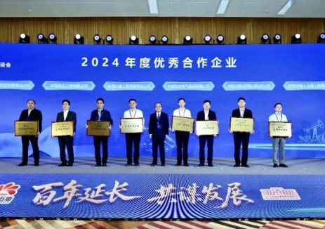 蝉联殊荣！陕西化建再获延长石油优秀合作企业称号