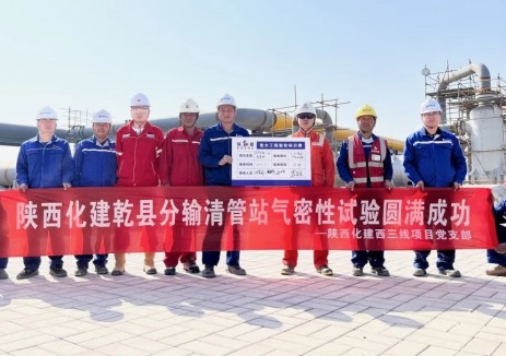 国家管网西三线项目建设再传捷报