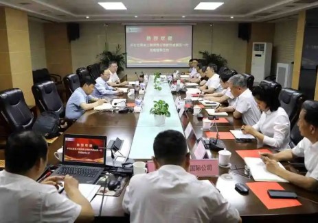 陕西化建与中石化南京工程公司共商合作