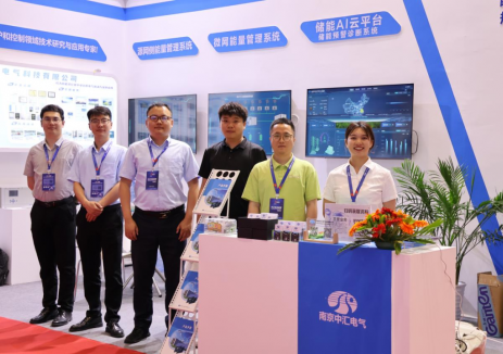 南京中汇电气|参展深圳CIBF2025展会