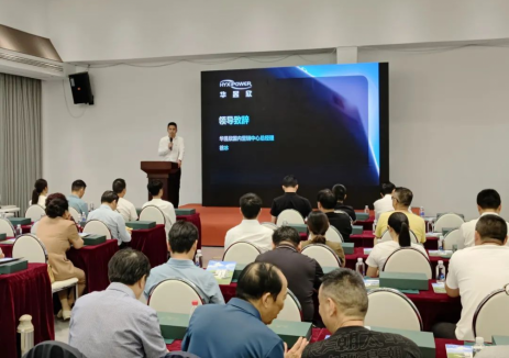 华昱欣浙江宁波沙龙：解锁工商业光储系统应用价值