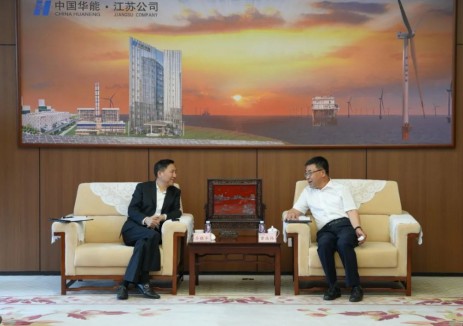 上海电气风电与华能江苏公司强化产业协作联动