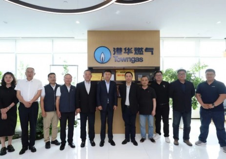 中集安瑞科与香港中华煤气合作持续深化 开启“香