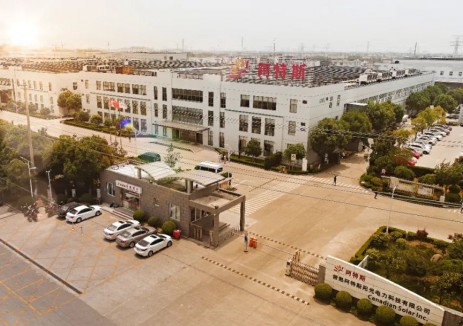 喜报！阿特斯六家工厂入选2025年江苏省先进级智能