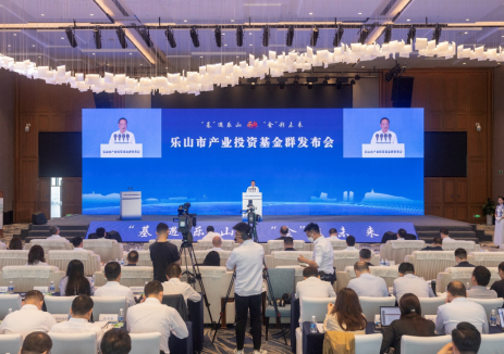 乐山产业投资基金群发布，永祥创新赋能促硅谷绿色
