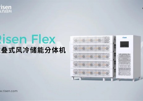 东方日升光储一体化方案亮相菲律宾，助力海岛能源转型