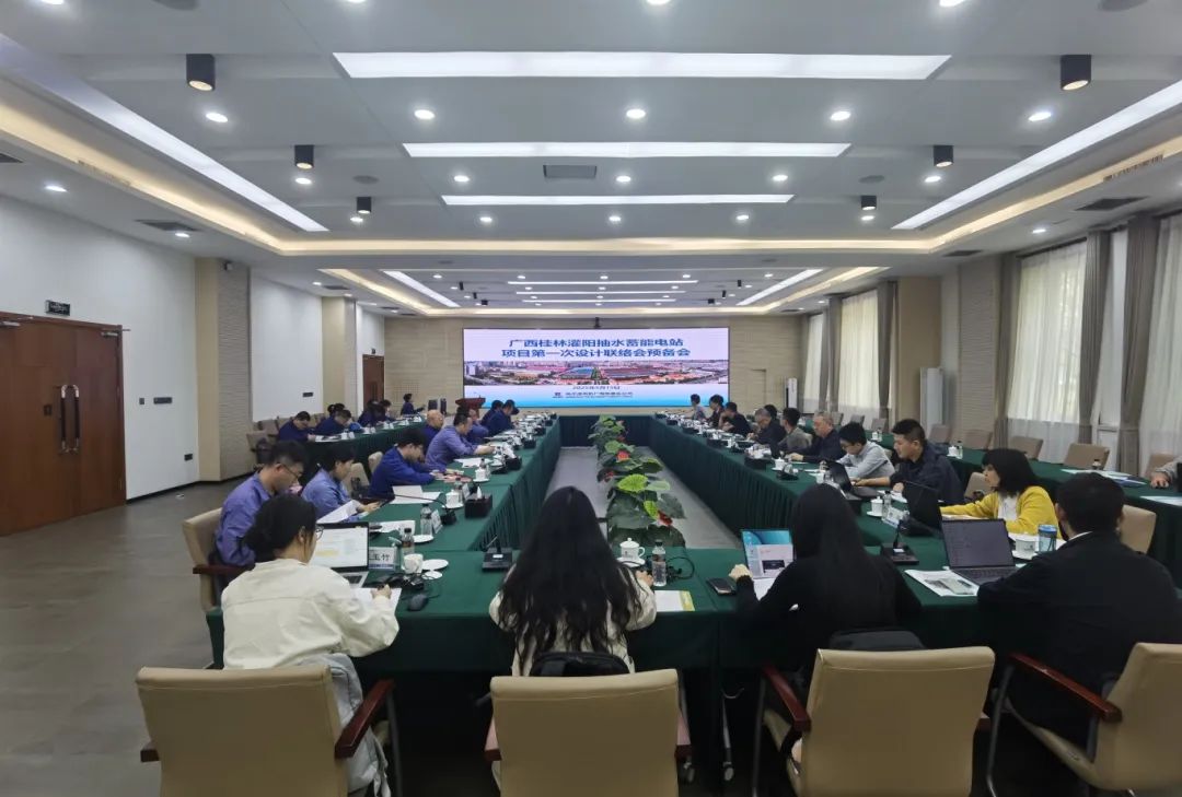灌阳主机预联会01.jpg